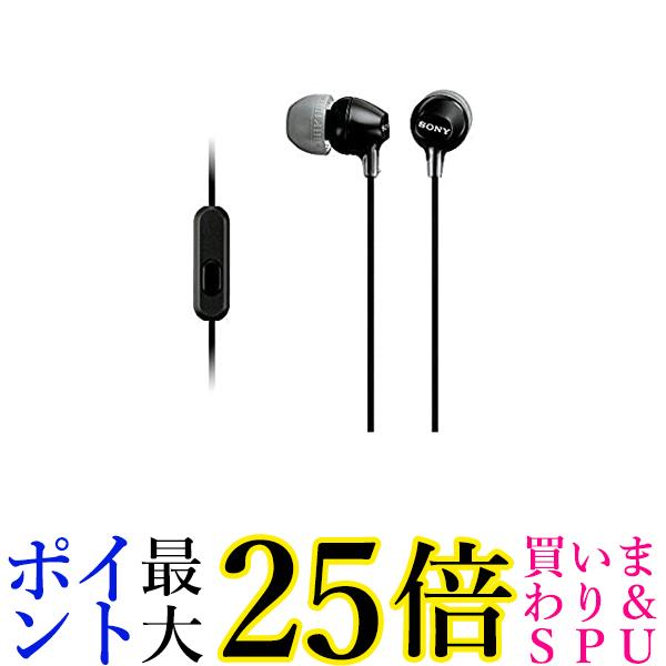 3個セット ソニー MDR-EX15AP B ブラック イヤホン カナル型 リモコン・マイク付き 送料無料