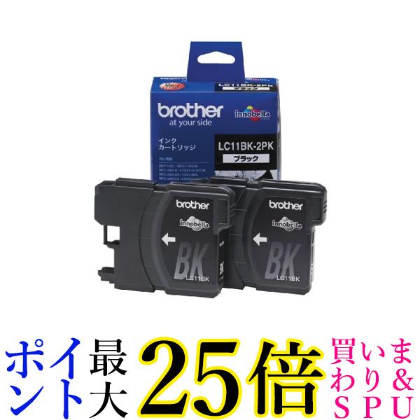 3Zbg uU[H LC11BK-2PK ubN CNJ[gbW 2pbN brother 