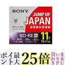 今回はポイント最大28倍！！ SPUで16倍! ＋お買い物マラソンで9倍! ＋学割エントリーで1倍 ＆ 39ショップで1倍! ＋通常ポイントで1倍! ポイント最大28倍！！ 掲載商品の仕様や付属品等の詳細につきましては メーカーに準拠しておりますので メーカーホームページにてご確認下さいますよう よろしくお願いいたします。 当店は他の販売サイトとの併売品があります。 ご注文が集中した時、システムのタイムラグにより在庫切れとなる場合があります。 その場合はご注文確定後であってもキャンセルさせて頂きますのでご了承の上ご注文下さい。