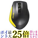 3個セット バッファロー BSMBW300MYE イエロー 無線BlueLED 3ボタン プレミアムフィットマウス BUFFALO 送料無料