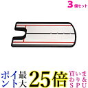 3個セット ゴルフ 練習器具 スイング パッティングミラー 鏡 ミラー パター矯正 パター 室内 屋外 パット練習 送料無料