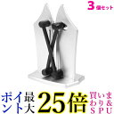 3個セット 包丁研ぎ器 シャープナー 切れ味復活 三徳包丁 パン切り包丁 ナイフ 素早く簡単 粗研ぎ 細研ぎ 仕上げ ((C 送料無料