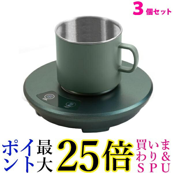 3個セット 保温 保冷 カップ ドリンクホルダー カップクーラー 急速冷却 カップホルダー 飲料冷却器カップ ((C 送料無料