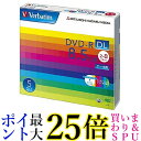 3個セット バーベイタム DHR85HP5V1 1回記録用 DVD-R DL 8.5GB 5枚 ホワイトプリンタブル 片面2層 2-8倍速 送料無料