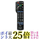 3個セット パナソニック N2QAYB001110 液晶テレビ用リモコン Panasonic 送料無料