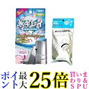 自動製氷機洗浄剤 氷キレイ Panasonic パナソニック CNRMJ108850 冷蔵庫用浄水フィルター 冷蔵庫 交換用 セット 送料無料