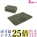 2個セット サウナマット サウナシート レジャーシート レジャーマット クッションシート 折りたたみクッション カーキ ((C 送料無料