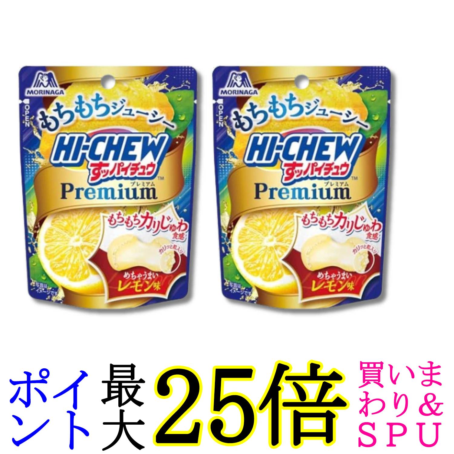 ■食品 ■日本 ■森永製菓 ■成分 砂糖（国内製造、タイ製造）、ぶどう糖、水あめ、植物油脂、ゼラチン、デキストリン、濃縮レモン果汁／酸味料、ソルビトール、グリセリン、増粘多糖類、香料、乳化剤、ベニバナ黄色素 ■広告文責：森実販売 TEL 050-3580-1499 掲載商品の仕様や付属品等の詳細につきましては メーカーに準拠しておりますので メーカーホームページにてご確認下さいますよう よろしくお願いいたします。 当店は他の販売サイトとの併売品があります。 ご注文が集中した時、システムのタイムラグにより在庫切れとなる場合があります。 その場合はご注文確定後であってもキャンセルさせて頂きますのでご了承の上ご注文下さい。