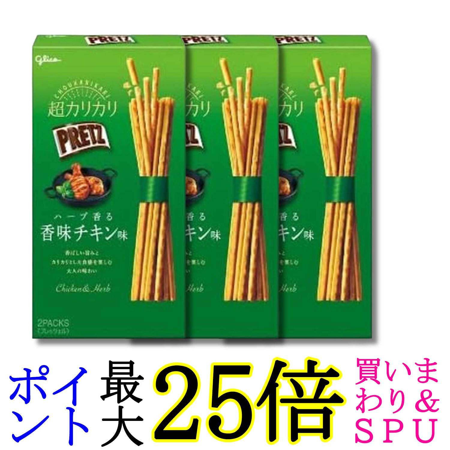 ■食品 ■日本 ■江崎グリコ ■成分 小麦粉（国内製造）、植物油脂、でん粉、乾燥ポテト、小麦たんぱく、砂糖、イヌリン、食塩、チキンエキスパウダー、香辛料、しょうゆシーズニング、ハーブシーズニング、ガーリックパウダー／加工デンプン、調味料（アミノ酸等）、香料、乳化剤、着色料（カロチノイド）、酸味料、（一部に小麦・大豆・鶏肉を含む） ■広告文責：森実販売 TEL 050-3580-1499 掲載商品の仕様や付属品等の詳細につきましては メーカーに準拠しておりますので メーカーホームページにてご確認下さいますよう よろしくお願いいたします。 当店は他の販売サイトとの併売品があります。 ご注文が集中した時、システムのタイムラグにより在庫切れとなる場合があります。 その場合はご注文確定後であってもキャンセルさせて頂きますのでご了承の上ご注文下さい。