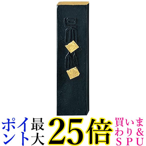 呉竹 AA10-10 天金呉竹 1.0丁型 送料無料 【G】