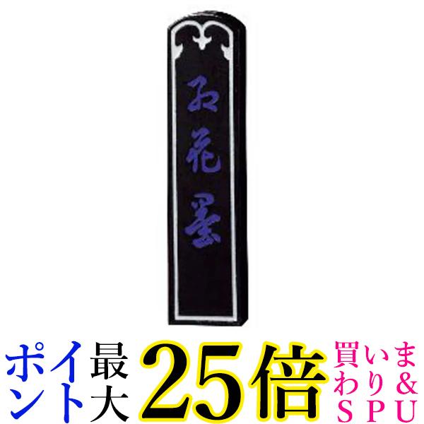 呉竹 AC3-50 ◎印紅花(いつつまる) 5.0丁型 送料無料 【G】
