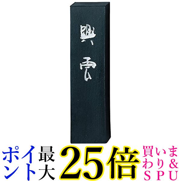 呉竹 AE4-50 興雲 5.0丁型 送料無料 【G】