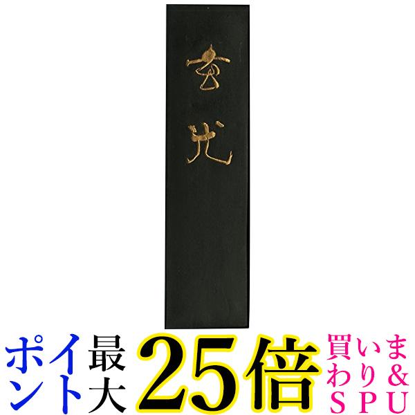 呉竹 AE5-50 玄光 5.0丁型 送料無料 【G】