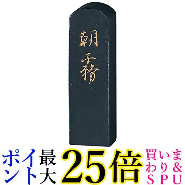 呉竹 AF13-5 仮名用朝霧 0.5丁型 送料無料 【G】