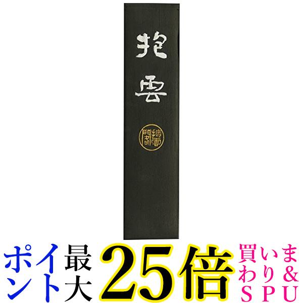 呉竹 AG3-100 抱雲 10.0丁型 送料無料 【G】