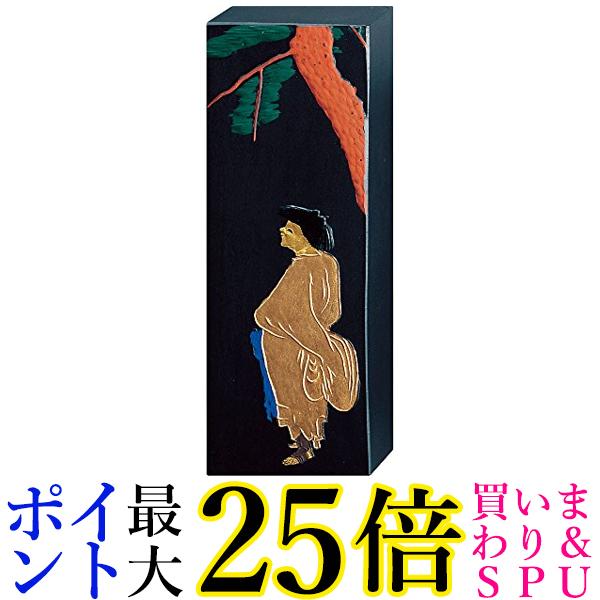 呉竹 AG4-80 寒山 8.0丁型 送料無料 【G】