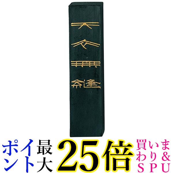 呉竹 AG11-50 天衣無縫 5.0丁型 送料無料 【G】