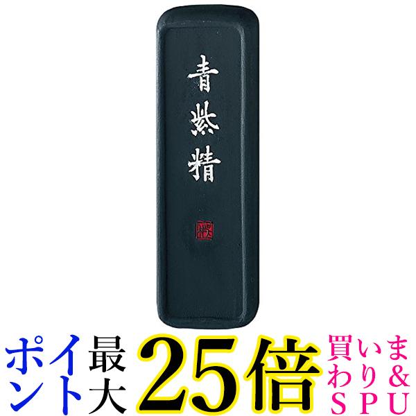 呉竹 AH9-35 青紫精 3.5丁型 送料無料 【G】