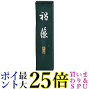 呉竹 AJ2-12 褐藻 1.2丁型 送料無料 【G】
