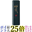 呉竹 AK3-10 画墨 竹印山水 1.0丁型 送料無料 【G】