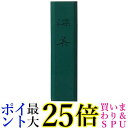 呉竹 AK8-55 彩墨 深美 緑青 小 送料無料 【G】