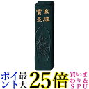 呉竹 AM5-8 写経寳墨 0.8丁型 送料無料 【G】