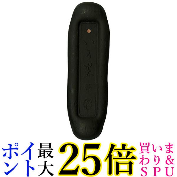 呉竹 AU110-2 いろ墨 茶 送料無料 【G】