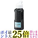 呉竹 BA50-6 かな用液 60ml 送料無料 【G】