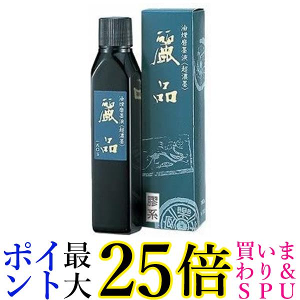 呉竹 CB5-18 超濃磨墨液 麗品 180g 送料無料 【G】