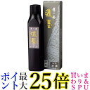 呉竹 CB43-18 濃墨墨の香No.15 漆黒180g 送料無料 【G】