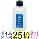 呉竹 CC100-36 呉竹白液 360ml 送料無料 【G】
