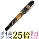 呉竹 DBA140-9 くれ竹万年筆 夢銀河 山中塗蒔絵 華やぎの牡丹 送料無料 【G】