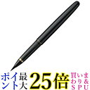 呉竹 DU140-15C くれ竹万年毛筆 漆調 黒軸 送料無料 【G】