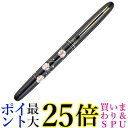 呉竹 DU184-315 くれ竹万年毛筆 蒔絵物語 牡丹桜 黒 送料無料 【G】