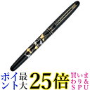呉竹 DU184-415 くれ竹万年毛筆 蒔絵物語 鶴寿 黒 送料無料 【G】