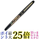 呉竹 DU185-215 くれ竹万年毛筆 蒔絵物語 秋息吹 黒 送料無料 【G】