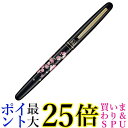 呉竹 DU185-315 くれ竹万年毛筆 蒔絵物語 桜春風 黒 送料無料 【G】