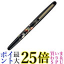 呉竹 DU185-515 くれ竹万年毛筆 蒔絵物語 桜に紅葉 黒 送料無料 【G】