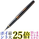 呉竹 DW141-50 くれ竹万年毛筆 本毛 べっこう調 金 送料無料 【G】