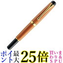 呉竹 DAY140-18 くれ竹万年毛筆 夢銀河 天然木 梨 赤 送料無料 【G】