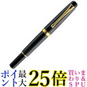 呉竹 DAY140-19 くれ竹万年毛筆 夢銀河 天然木 梨 型おろし 送料無料 【G】