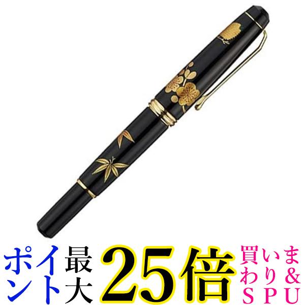 呉竹 DAY140-52 くれ竹万年毛筆 夢銀河 山中塗蒔絵 瑞祥松竹梅中字 送料無料 【G】