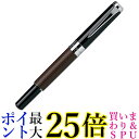 呉竹 DAY141-5 くれ竹万年毛筆 スターリーナイト 本革 茶 送料無料 【G】