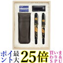 呉竹 DAL140-7 くれ竹 夢銀河 山中塗蒔絵セット 華やぎの牡丹 送料無料 【G】