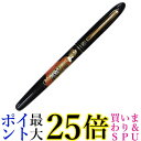 呉竹 ER186-111 くれ竹手紙ぺん 蒔絵物語 華舞妓 黒 送料無料 【G】