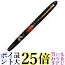 呉竹 ER186-115 くれ竹手紙ぺん 蒔絵物語 赤富士 黒 送料無料 【G】