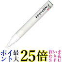 呉竹 POST-500A-100S ZIG POSTCHALK MARKER WET-WIPE 6MM TIP NEON WHITE セリース 送料無料 【G】