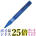 呉竹 POST-500A-341S ZIG POSTCHALK MARKER WET-WIPE 6MM TIP VICTORIAN BLUE セリース 送料無料...