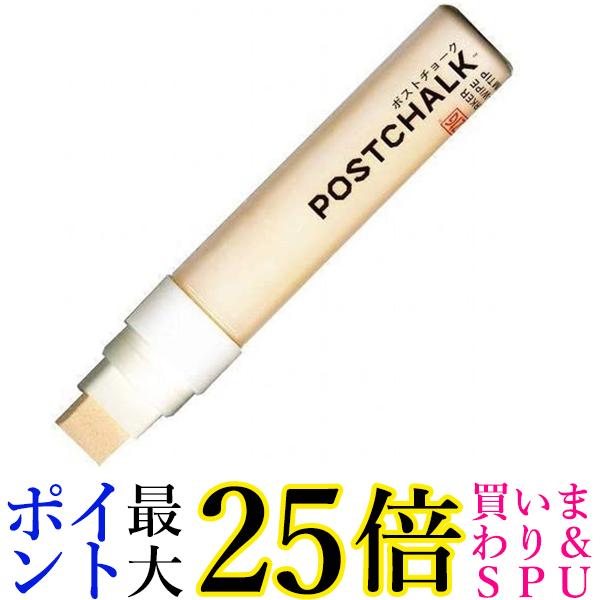 呉竹 POST-700A-501S ZIG POSTCHALK MARKER WET-W