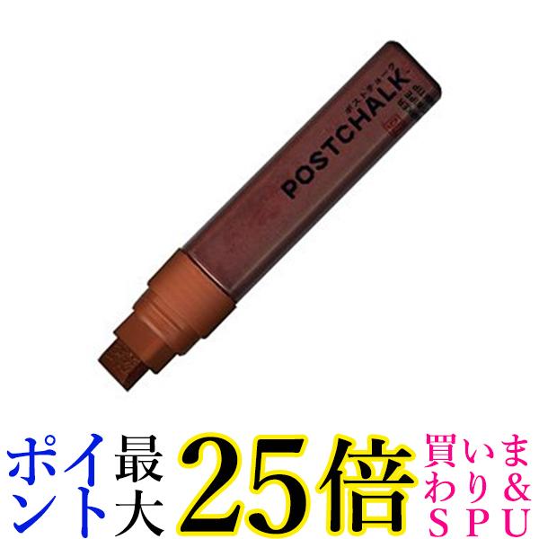 呉竹 POST-700A-713S ZIG POSTCHALK MARKER WET-W